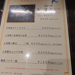 チャイナダイニング クーイン - 