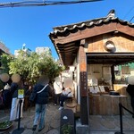 자연도소금빵 & 자연도가 - 外観