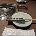焼肉 和吟 - 