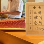 鮨と和の食　清吉 - 