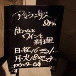 アマランサス - 