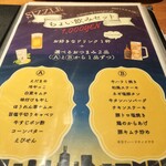 しずる - 