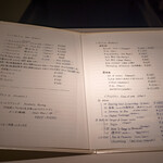 レストラン オオツ - 