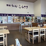 讃岐うどん むらさき - 店内の様子