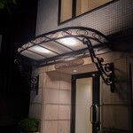 レストラン オオツ - 