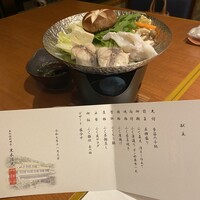 春帆楼 下関本店 - 
