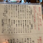 柏庵 - 