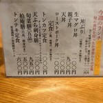 柏庵 - 