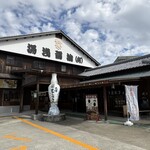 湯浅醤油 - 外観