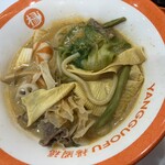 楊國福マーラータン 大宮店 - 