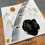 atelier HANADA - 