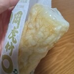 네리모노야 오카토라