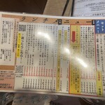 武州うどんあかねandみどりダイニング - 