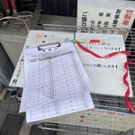 いいちょ ラーメン - 