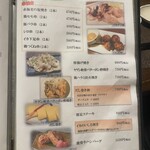 とも家 - メニュー