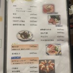 とも家 - メニュー