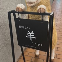 金山成吉思汗 - 