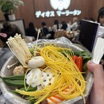 ディオス マーラータン 西梅田店 - 