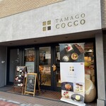 TAMAGO COCCO - 