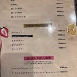 炉端とおでん 呼炉凪来 - 