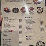 炉端とおでん 呼炉凪来 - 