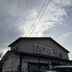 肉汁うどんの南哲 - 外観