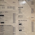 炉端とおでん 呼炉凪来 - 