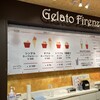 ジェラート フィレンツェ