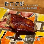 野口次郎 - 