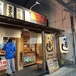 や台ずし - 
