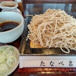 たなべ名古屋 - 