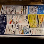 肉×さかな×日本酒 照 - 