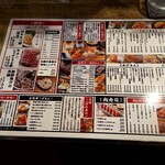 肉×さかな×日本酒 照 - 