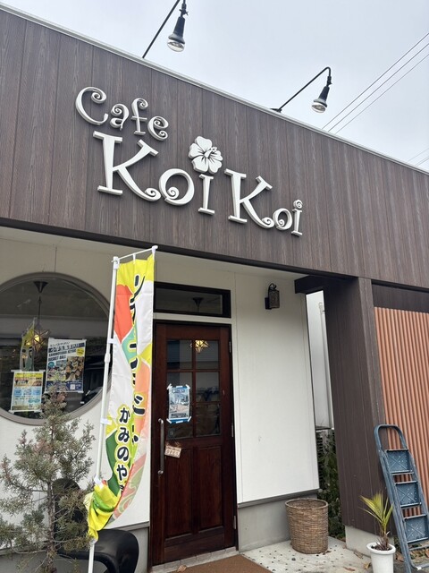 カフェ コイ コイ（かみのやま温泉）｜アジアエスニック料理とくつろぎのカフェ