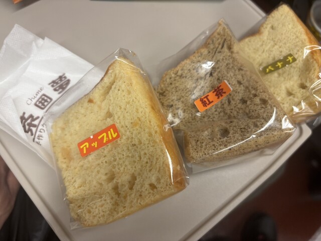 茶囲夢 &ndash; かみのやま温泉で楽しむ手作りケーキと癒しのひととき | 山形・上山