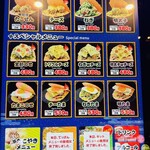 甲賀流 梅田HEP NAVIO店 - 
