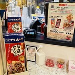 甲賀流 梅田HEP NAVIO店 - 