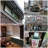 霧の森菓子工房 松山店