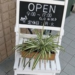 クール ア クール - 