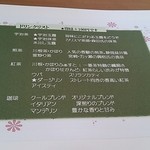 クール ア クール - 