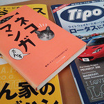 クール ア クール - 