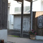 ふく蔵 - ふく蔵