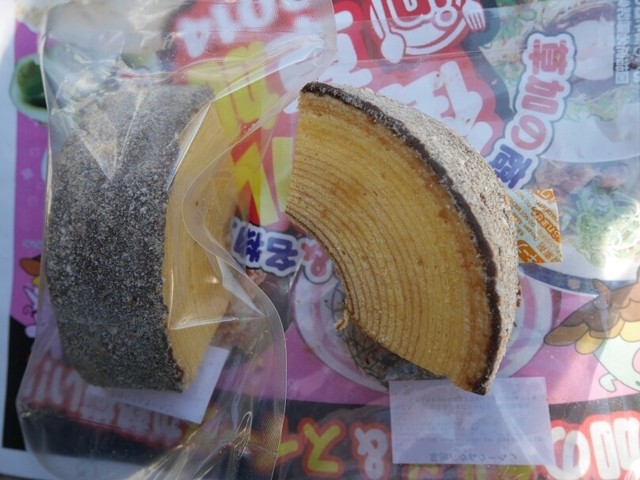 切り株の家 獨協大学前 スイーツ その他 食べログ 切り株の家 獨協大学前 スイーツ その他 食べログ