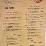 やっぱりインディア - 