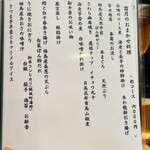 かねと - 霜月のおまかせ料理