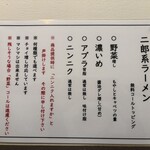 大ハマ研究所 - 