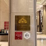 Sra Bua by Kiin Kiin - 