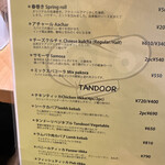 やっぱりインディア - 