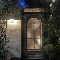 チニャーレエノテカ - 