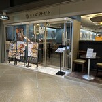 喫茶ビクトリヤ - 